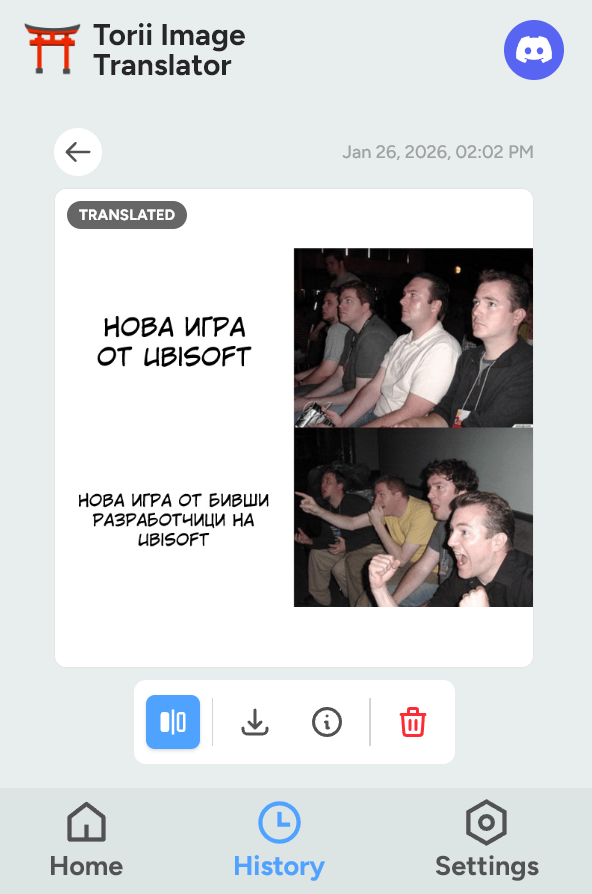 Translation history details