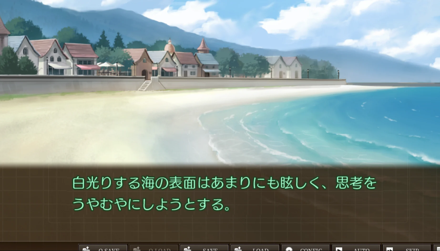 A visual novel scene with Japanese dialogue